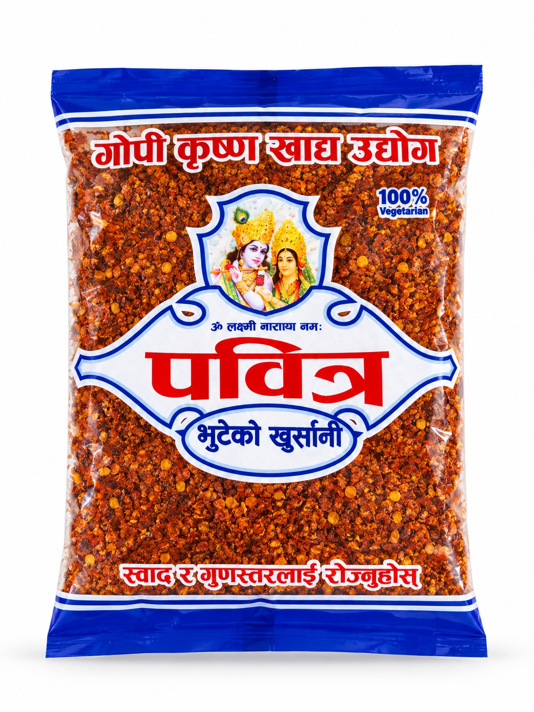 Bhuteko Khursani(Chilly Powder)
